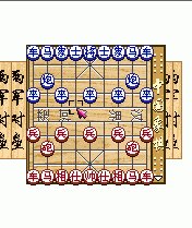 game pic for Chinese chess